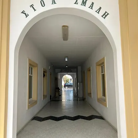 Apartamento Smalis Lakkíon